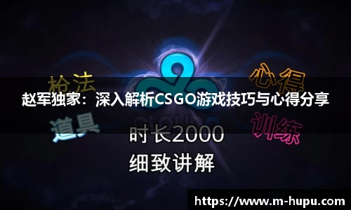 虎扑电竞官方网站