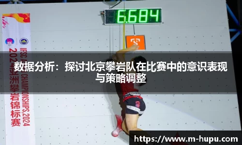 虎扑电竞官方网站